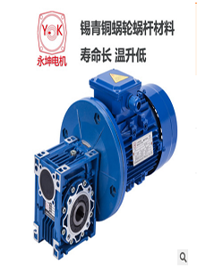 普通異步電機