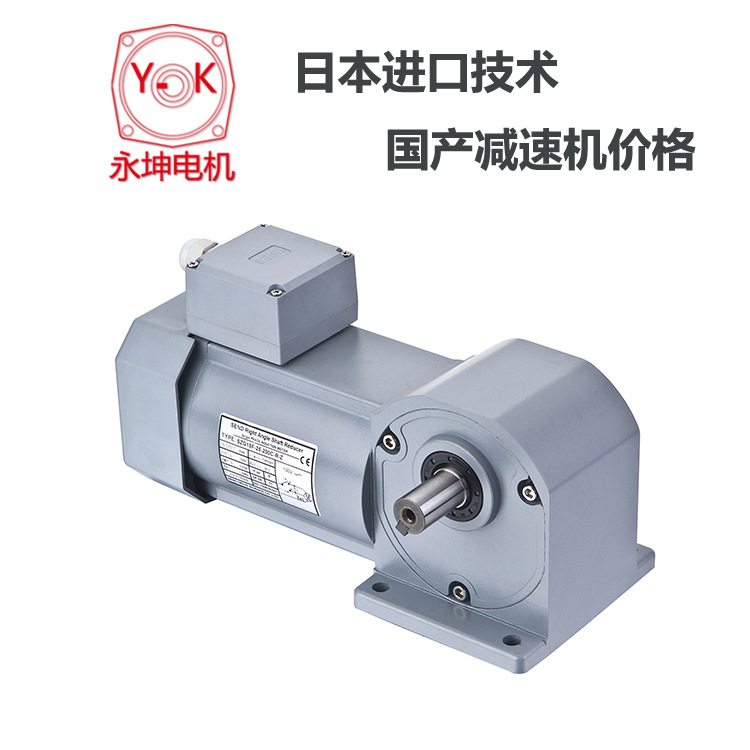 直角減速機