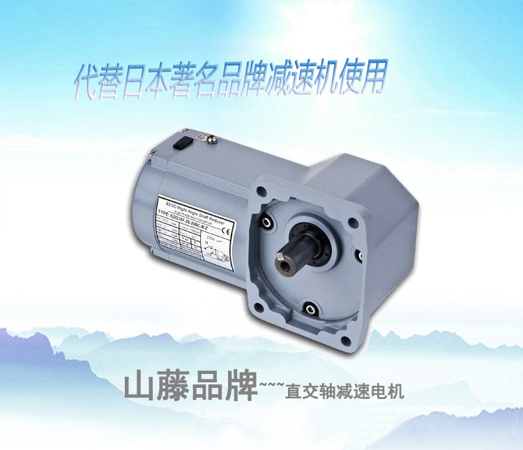 山藤電機F